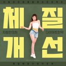 차림한의원 이미지