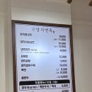 양지면옥