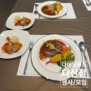 B.D.M(비디엠) | [경기/남양주시] 다이닝몽드다산점, 세미부페 후기／ 다이닝몽드웨딩&amp;파티 다산점