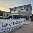 천생산길 | 막 오픈한 국수 맛집, 구평 천생산 제면소 솔직 후기