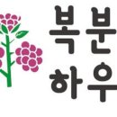 복분자하우스카페복분자 네이버블로그