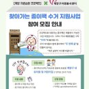 마리보나어린이집 이미지