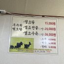 뚜레쥬르 간석벽산점 이미지