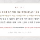 인앤인치과의원 이미지