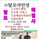 진진무역