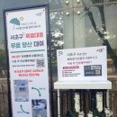 제37회 라면음악회 | ​​아이랑 관악산 등산, 그리고 정상에서 만난 인생 콜라