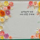 신광초등학교 병설유치원 이미지