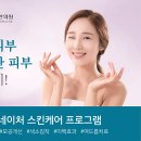 네이처한의원 이미지