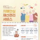 평택돌봄사회서비스센터(주) 경기도뉴스