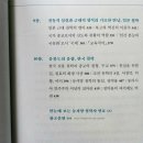 동양출판사