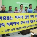 호죽2리 뉴스1