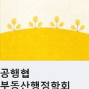 동화 행정사 사무소 이미지