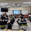 경북 경북드론고 경북도민일보