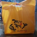 가장맛있는족발(동대구역점) 이미지