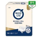 메디프렌즈 - 전주시 완산구 고사평5길 18-6 | 메디프렌즈