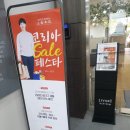 용인한샘아울렛