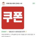 라미메디 이미지