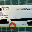 상수도사업본부 북부사업소 | 집에 물이 샐 때, 누수현상 발생시 진단은 상수도사업본부로 문의(ft.상하수도 사업소 연락처, 홈페이지)