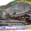 영해휴게소기사식당 이미지