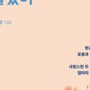 서울프랑스학교 이미지