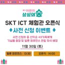 상상의숲-Dream 이미지