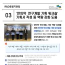 프리모바이오텍