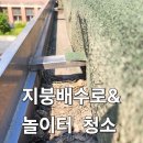 지움 어린이집 이미지