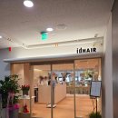 제이안경윙크세종나성점 | 세종 나성동 미용실 아이디헤어 재방문각 커스터마이징 댄디펌 후기