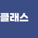청음피아노학원 - 부천시 원미구 부흥로373번길 53-2 | 청음피아노학원
