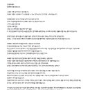 양평썬부동산공인중개사사무소 | 양평썬부동산 리뷰