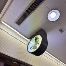 F37 | 오사카 우메다 우동 보우 후기 돈키호테 몬치치 인형 많아요