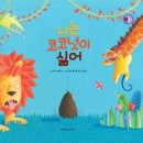 팡스토리 이미지