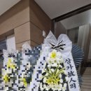 장례식장 - 영등포구 경인로 775 | 장례식장