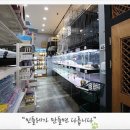 애견용품아울렛 이미지