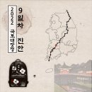 청수장모텔 - 임실군 봉황8길 6 | 청수장모텔