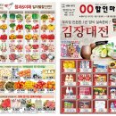 싼마트 이미지