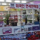 산천어마을펜션 이미지