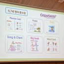 화산성민유치원 이미지