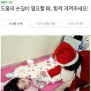 진교미진부동산중개사무소 | 해피빈 콩 기부 89차(2020년 11월) 결과 공지입니다