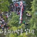 84 | 기안 84, 권화운의 미친 도전 '극한 84' 정주행 후기