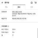 회원동247 이미지