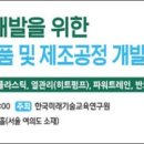 미래냉난방 이미지