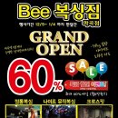 프리복싱 이미지