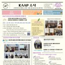 한국비서사무협회 이미지