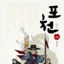 포천문고 네이버블로그