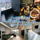 가평펜션 레릿고 | [가평레릿고펜션]가평독채펜션빠지펜션 가평풀빌라 자쿠지 숙소 추천