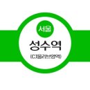 서울올리브치과의원 이미지