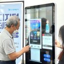 프로보에듀