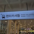 예스카서비스 | 제주 예스렌트카 후기(전기차 렌트)