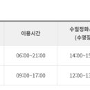 온산문화체육센터 이미지